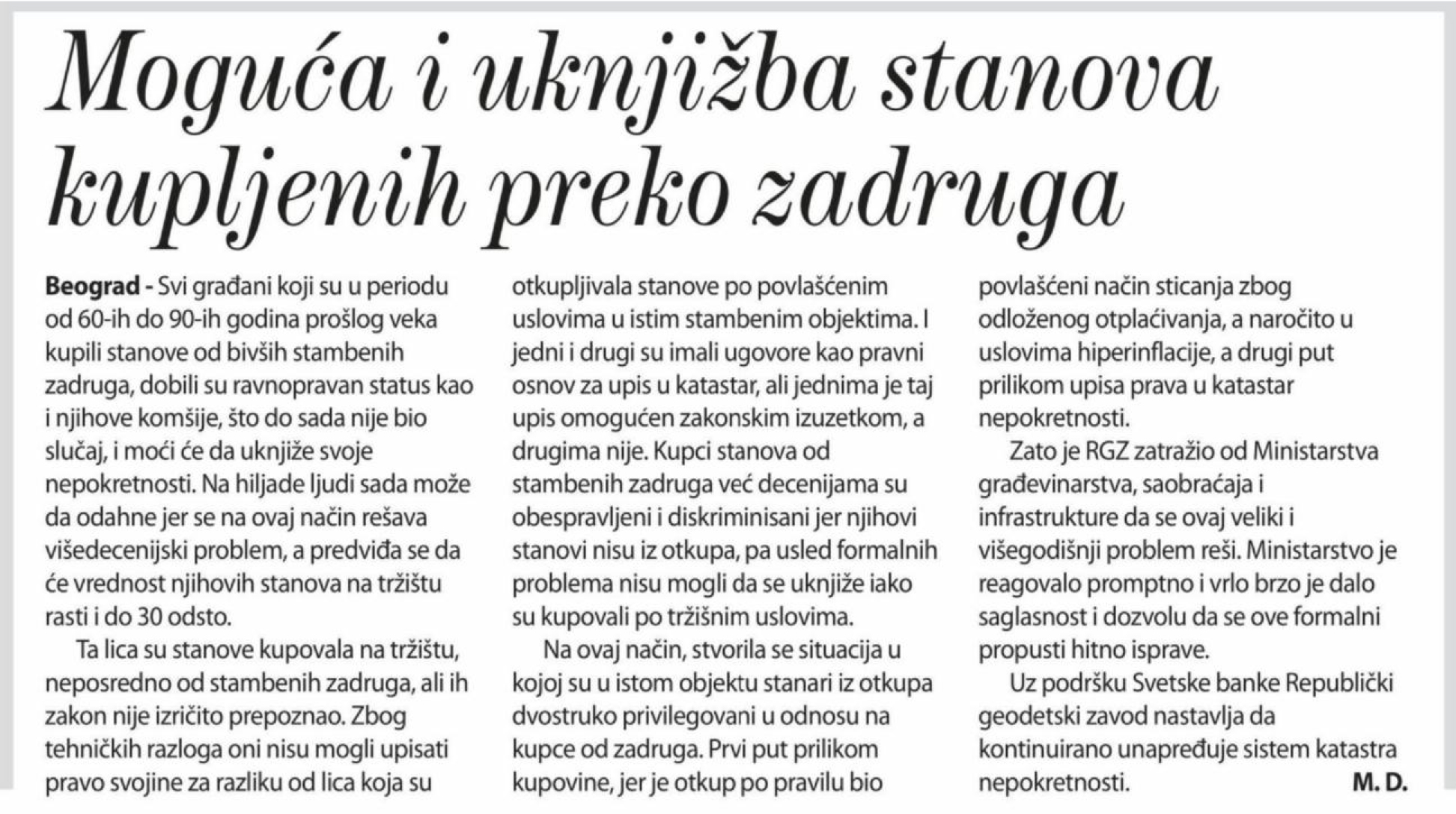 /content/Vesti/2020/06 Јун/Danas 2206.jpg